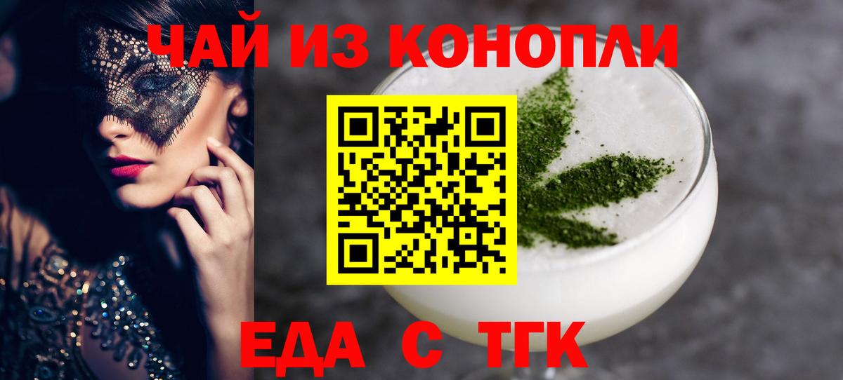 Дубна  Cannafood конопля  Вход с VPN 