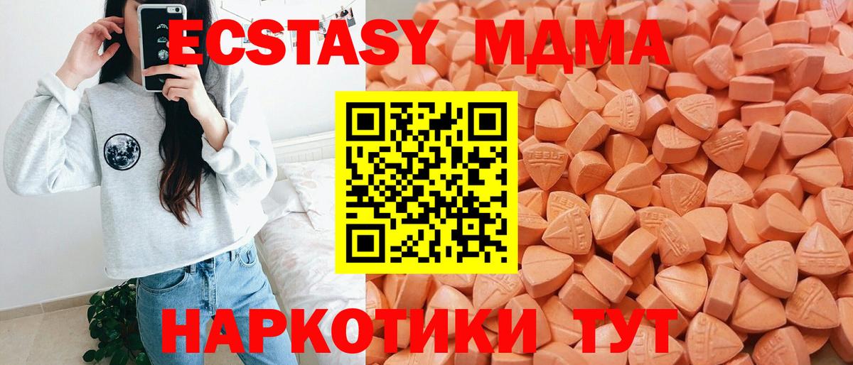 Дубна  Экстази Дубай  Ecstasy бентли  купить  сайты  Вход с VPN  ЭКСТАЗИ 
