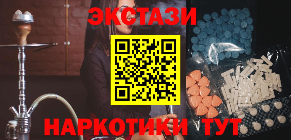 Экстази бентли Дубна