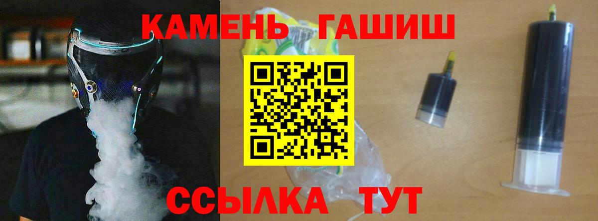 Дубна  ГАШ индика сатива  ГАШ  Вход с VPN 