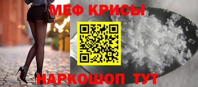 гашик Мариинск