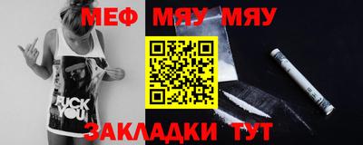 гашик Мариинск