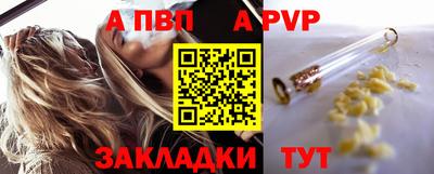 гашик Мариинск
