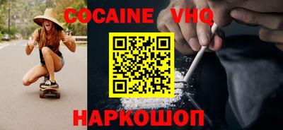 гашик Мариинск
