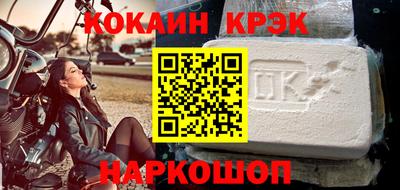 гашик Мариинск