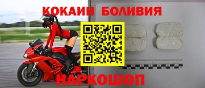 шишки Лесосибирск