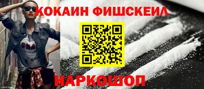 шишки Лесосибирск