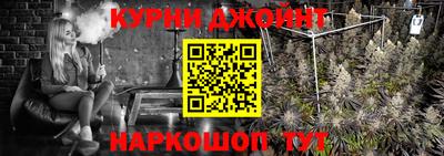 бутик Малгобек