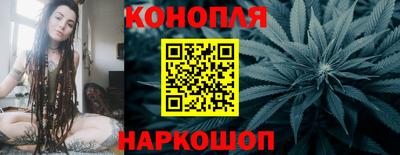бутик Малгобек