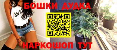 бутик Малгобек