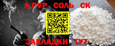 гашик Мариинск