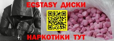 бутик Малгобек