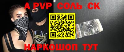 шишки Лесосибирск