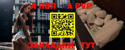 бутик Малгобек