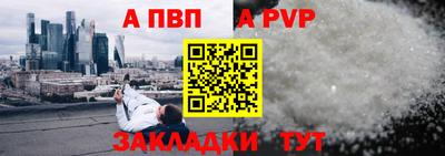 гашик Мариинск