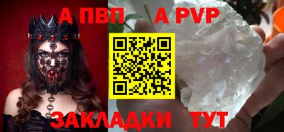 бутик Малгобек