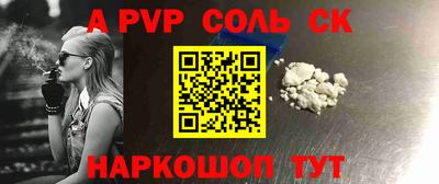 амф Ливны