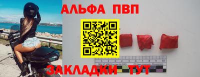 гашик Мариинск