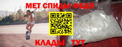 амф Ливны
