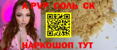 амф Ливны