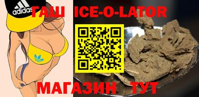 гашик Мариинск