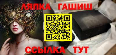 бутик Малгобек