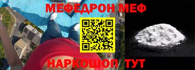 амф Ливны