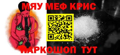 гашик Мариинск