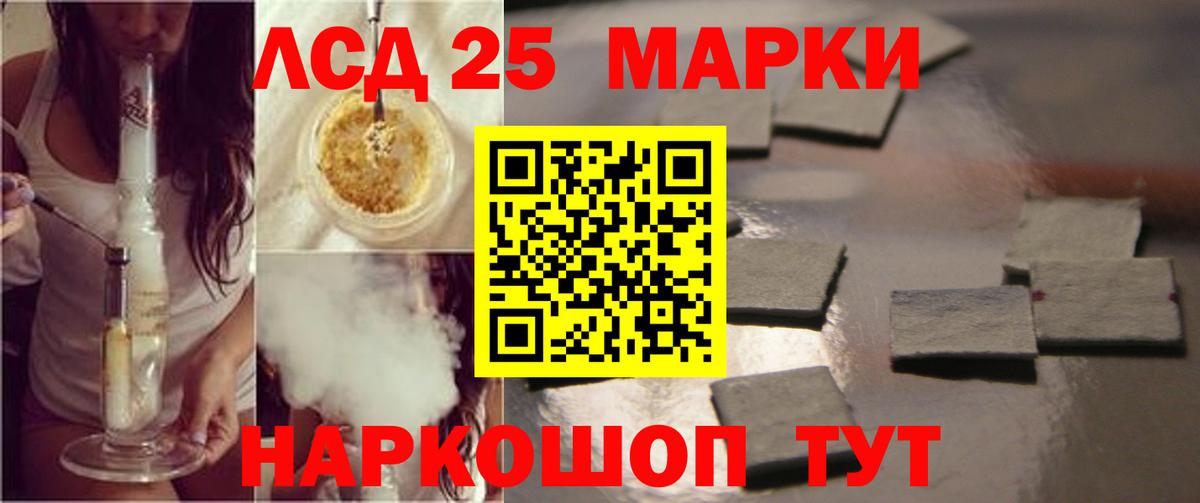 LSD-25 экстази кислота  Вход с VPN  Дубна  ЛСД экстази ecstasy 