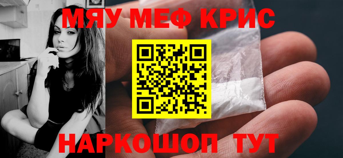купить наркотики сайты  МЯУ-МЯУ  Дубна  МЯУ-МЯУ  Вход с VPN  Мефедрон 4 MMC  МЯУ-МЯУ 4 MMC 