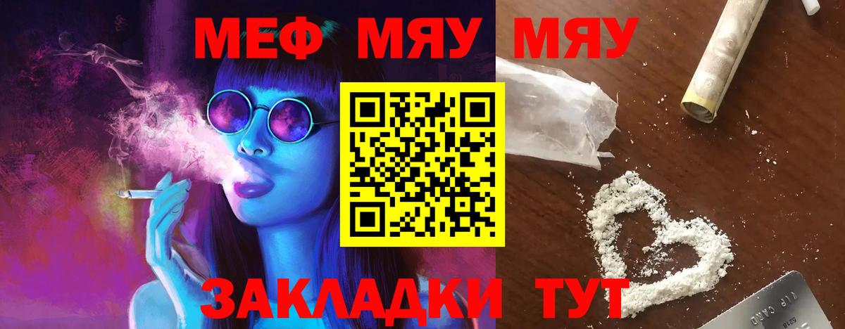 Бошки Шишки  LSD-25  Cocaine  Дубна  Где купить  Вейп ТГК  Гашиш  Меф   Вход с VPN 