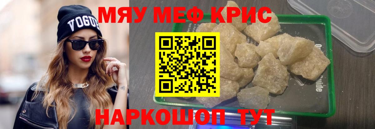 Канабис Дубна