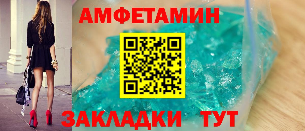 Метамфетамин кристалл Дубна