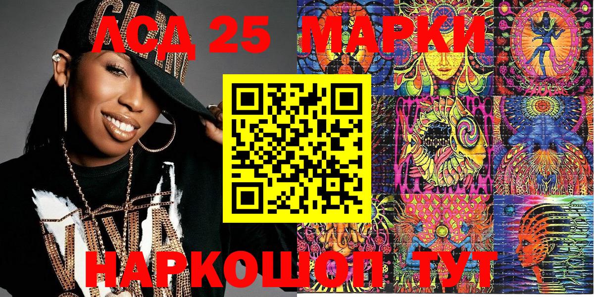 Марки NBOMe 1,5мг  Марки NBOMe  Вход с VPN  Дубна  Марки NBOMe 1,5мг 