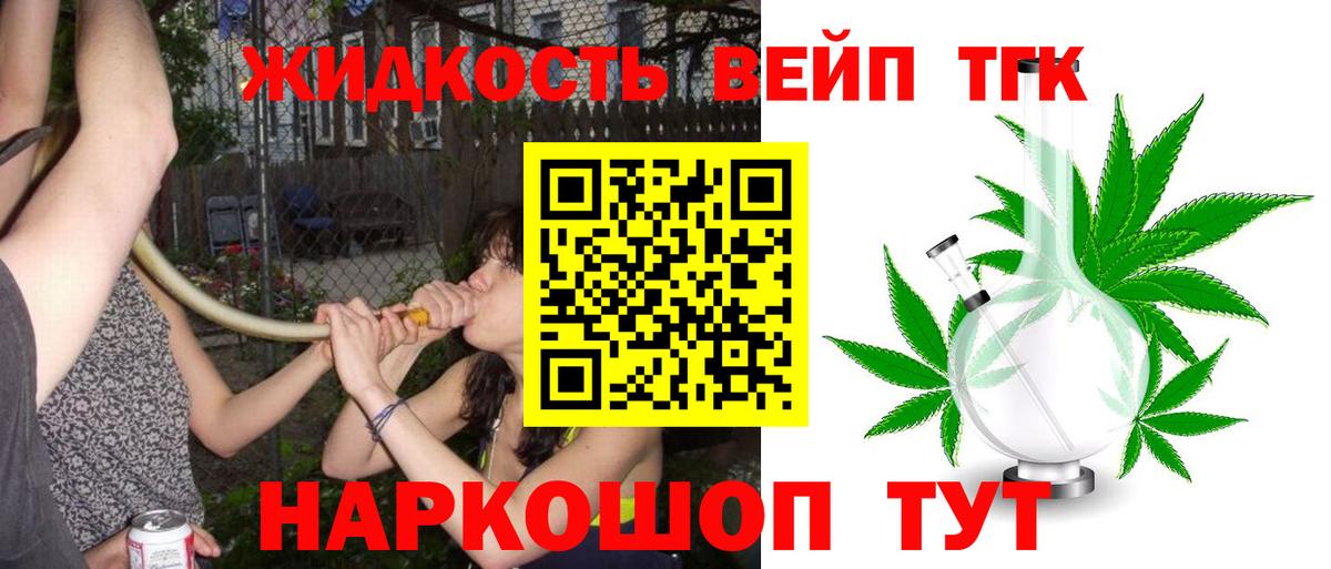 Дубна  Дистиллят ТГК жижа  Вход с VPN 