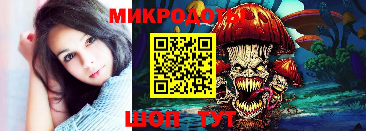 Галлюциногенные грибы Magic Shrooms Дубна