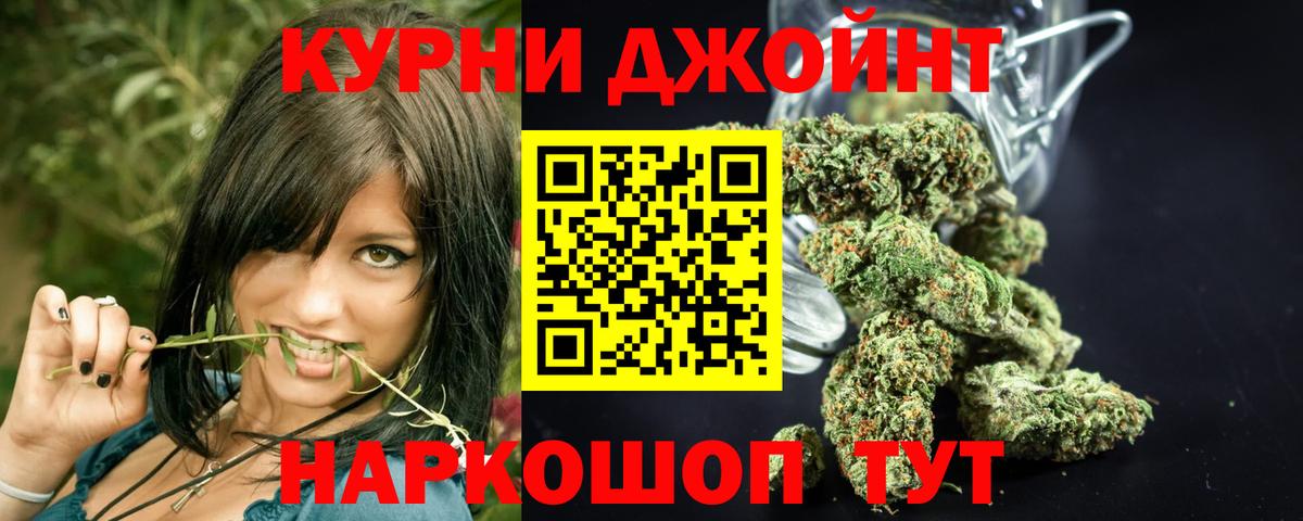 Дубна  Каннабис LSD WEED  Канабис THC 21%  Вход с VPN 